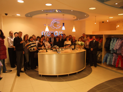 Первый фирменный магазин